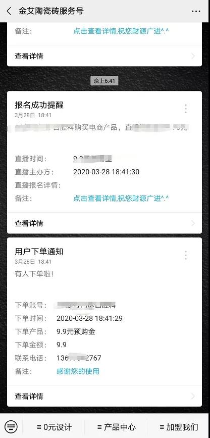 网信快3·(中国游)官方网站