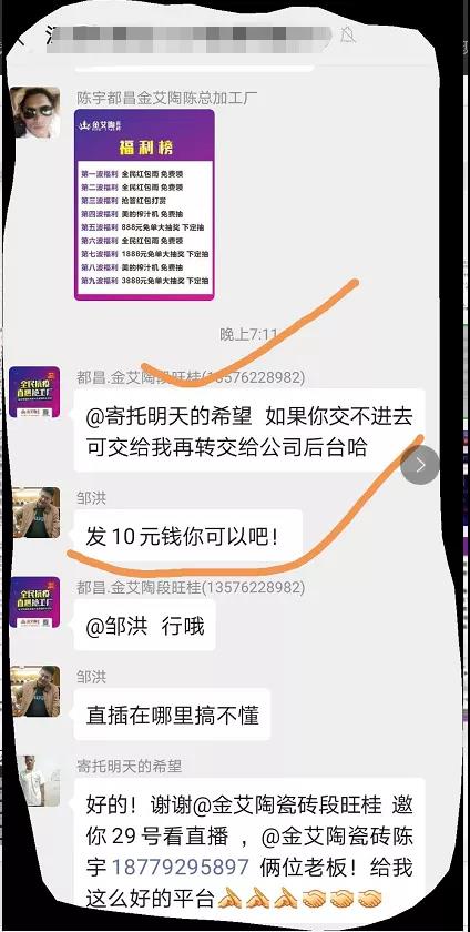 网信快3·(中国游)官方网站