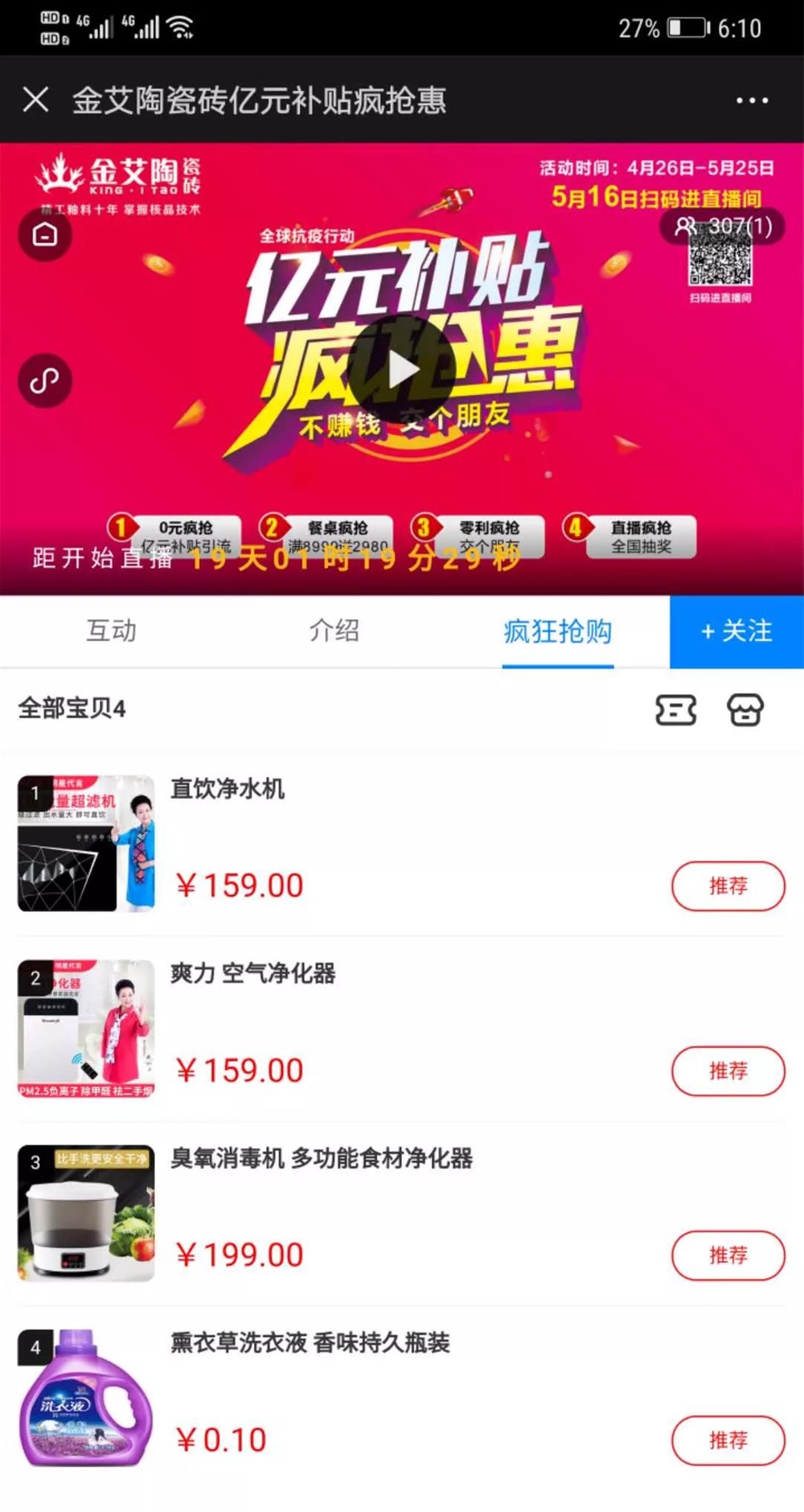 网信快3·(中国游)官方网站