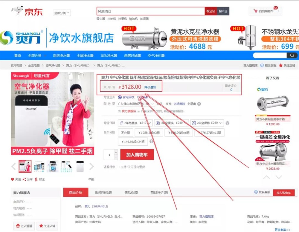 网信快3·(中国游)官方网站