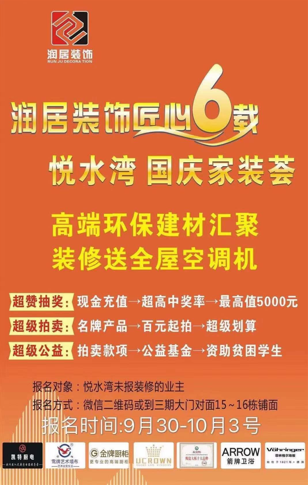 网信快3·(中国游)官方网站