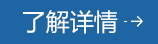 首页- J9集团国际站官网入口