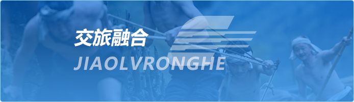 首页- J9集团国际站官网入口