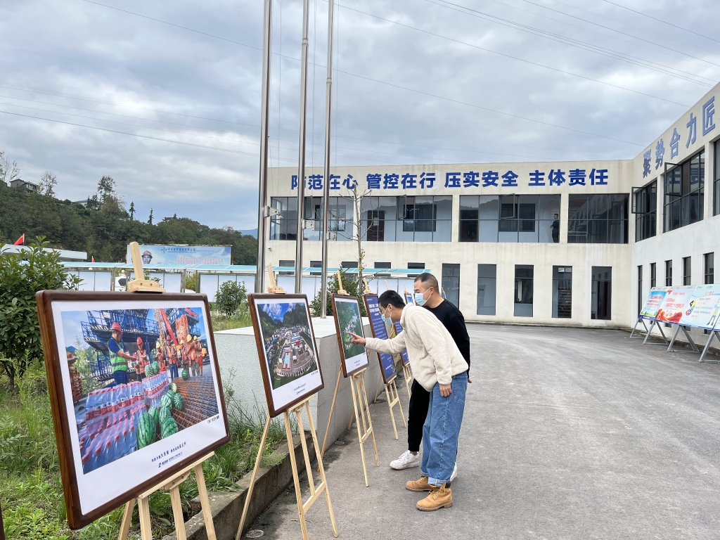 2022年11月14日，沉庆高速公路建设史上摄影展初次走进建设工地——巫云开公司组织“贯彻落实党的二十大心灵 致力开创巫云开建设新局面——巫云开高速摄影巡展”。 (2)
