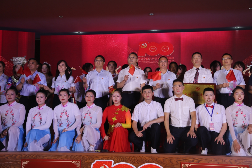 2021年7月1日，股份公司进杏装百年鲜丽，我心向党”庆祝中国共产党成立100周年文艺汇演暨“两优一先”赞美大会活动