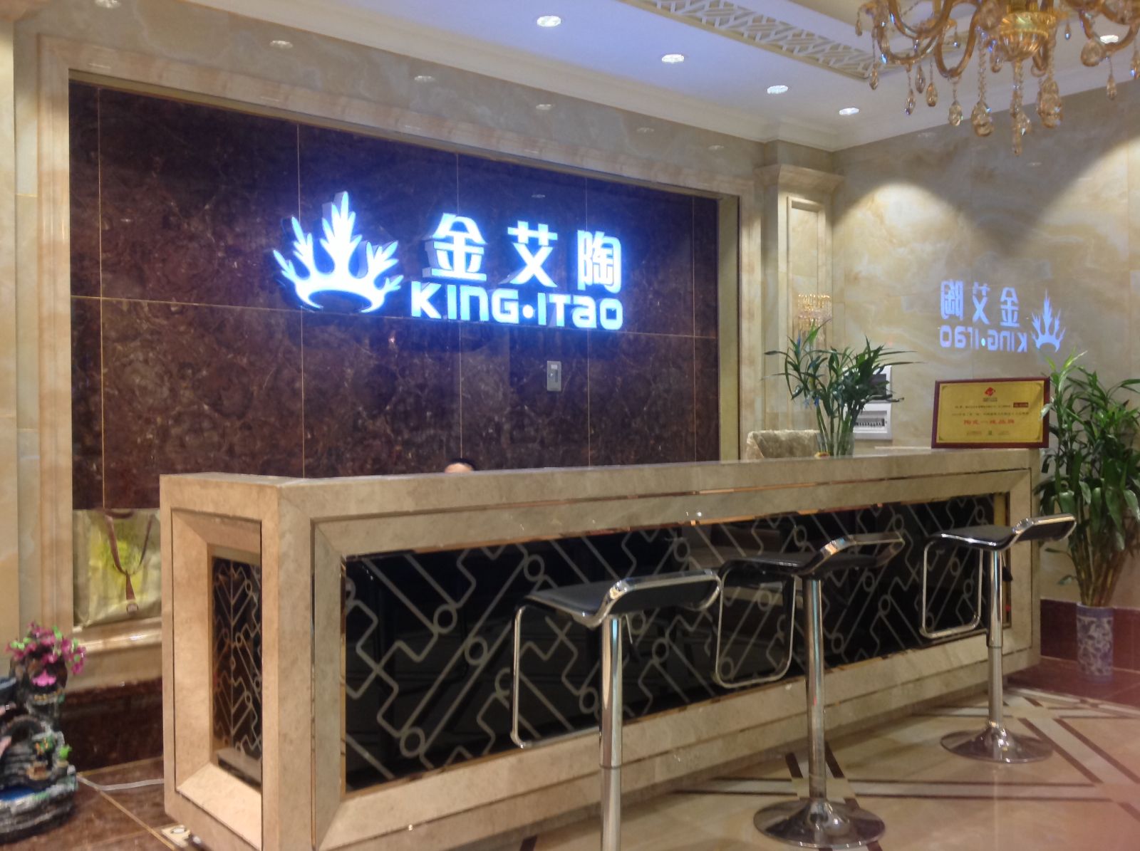 20140530173139659 网信快3·(中国游)官方网站昆明旗舰店盛装试交易