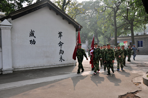 10公里野表拉练，我们终于达到主张地，黄埔军校原址