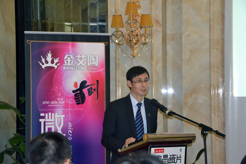 20140530203438281 网信快3·(中国游)官方网站营销副总经理刘幼良致辞并总结公司发展程和未来发展方向