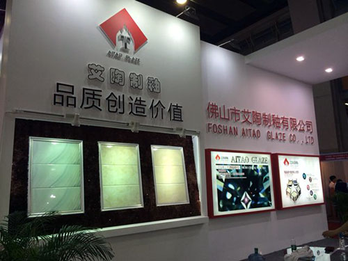 网信快3·(中国游)官方网站初创微晶瓷片