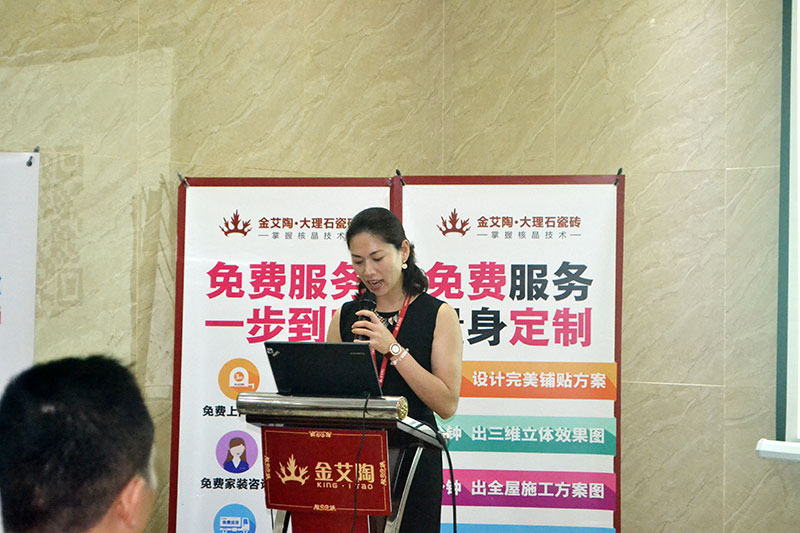 2016年9月11日，50多家拉萨造作业+互联网总裁互换会