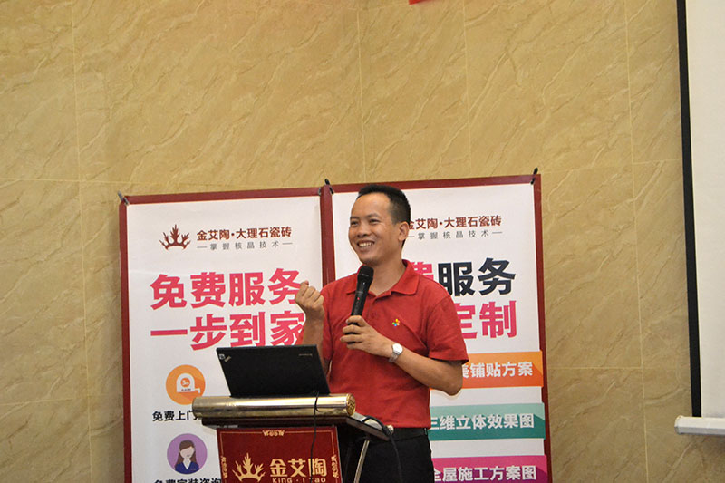 2016年9月11日，50多家拉萨造作业+互联网总裁互换会