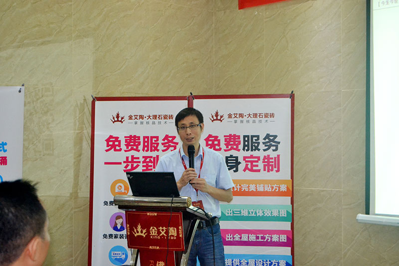 2016年9月11日，50多家拉萨造作业+互联网总裁互换会