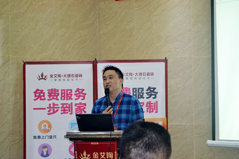 2016年9月11日，50多家拉萨造作业+互联网总裁互换会