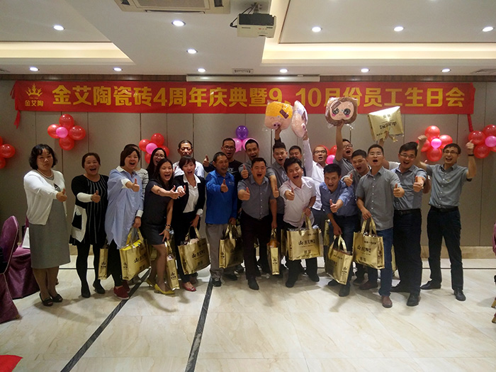 网信快3·(中国游)官方网站瓷砖周围年庆