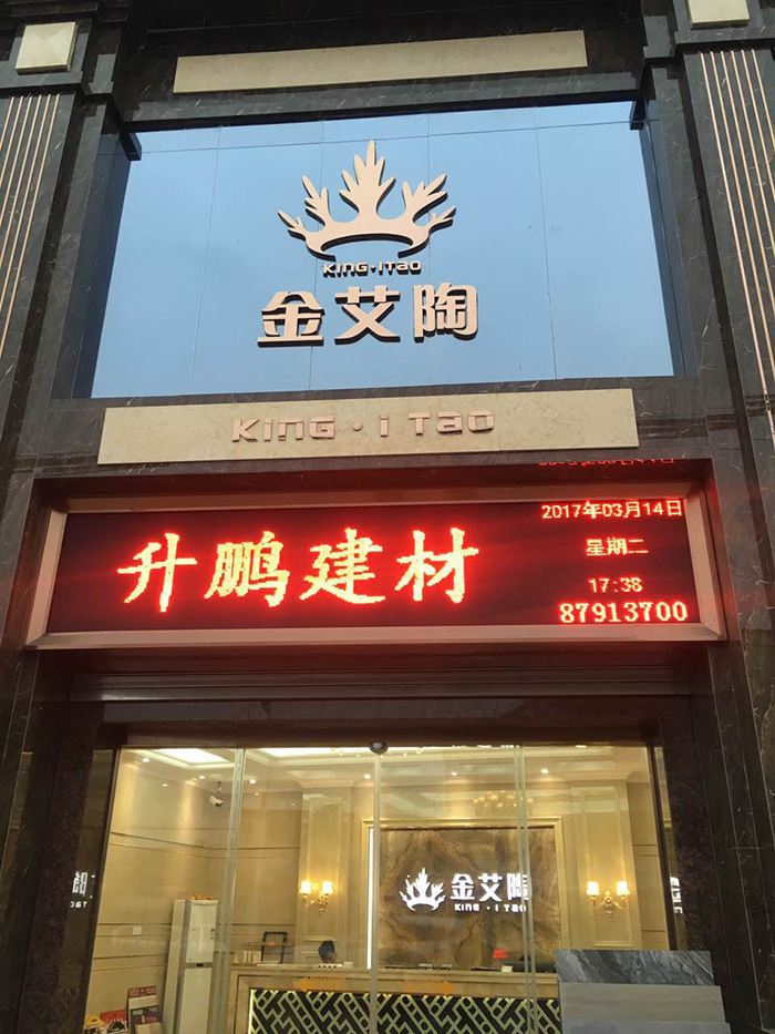 网信快3·(中国游)官方网站潮南专卖店