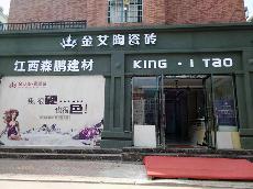 网信快3·(中国游)官方网站江西吉水专卖店