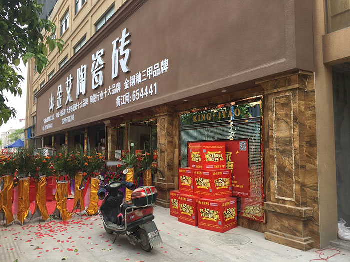 网信快3·(中国游)官方网站浙江株洲专卖店