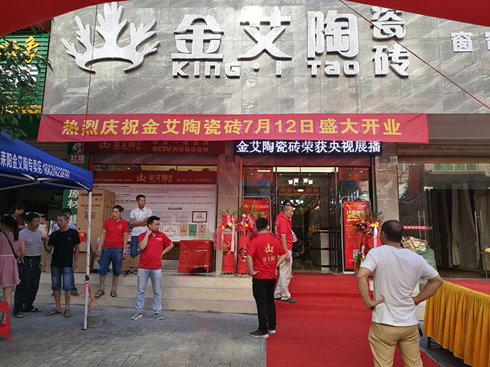 网信快3·(中国游)官方网站湖南耒阳专卖店