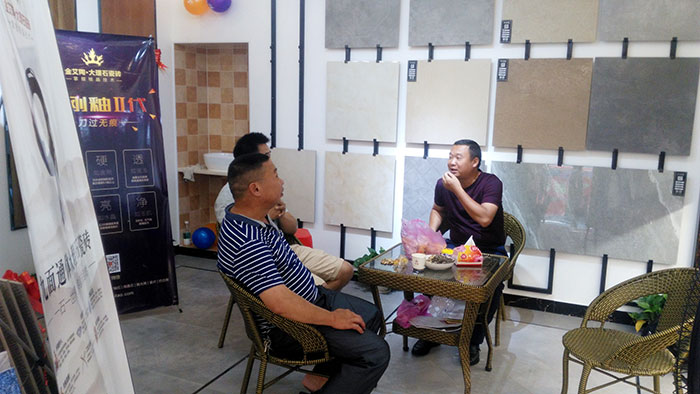 网信快3·(中国游)官方网站湖南耒阳专卖店选材区