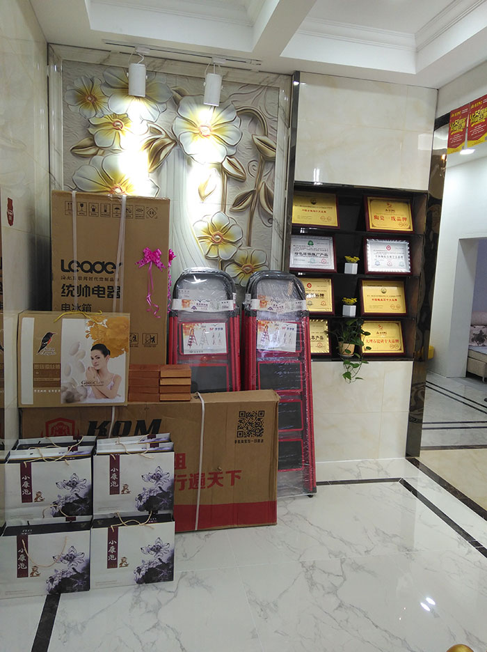 网信快3·(中国游)官方网站湖北十堰专卖店前台