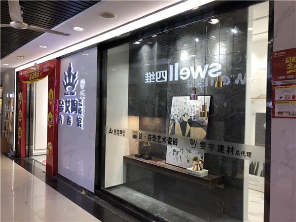 网信快3·(中国游)官方网站沉庆市大渡口青春馆