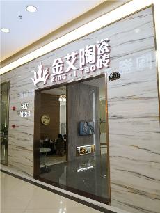 网信快3·(中国游)官方网站丽江沙井青春馆