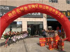 网信快3·(中国游)官方网站江苏江阴青春馆