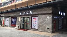 网信快3·(中国游)官方网站陕西安康青春馆