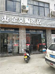 网信快3·(中国游)官方网站浙江富阳专卖店