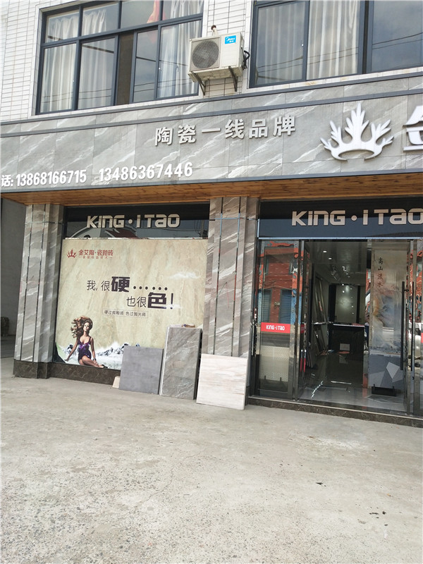 网信快3·(中国游)官方网站浙江富阳专卖店