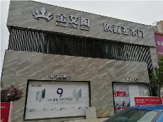 网信快3·(中国游)官方网站贵州毕节威宁青春馆