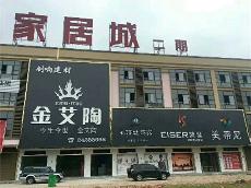网信快3·(中国游)官方网站湖南攸县青春馆