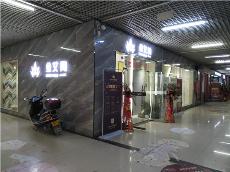 网信快3·(中国游)官方网站贵州锦屏专卖店