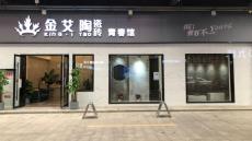 网信快3·(中国游)官方网站四川泸州青春馆